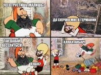 Беженцы в Европе создают все больше проблем