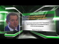 «Последняя мировая война. США начинают и проигрывают»