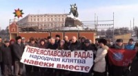 В Киеве прошёл митинг НОД за воссоединение с Россией