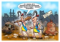 Как русофобия и дерусификация привели Украину на задворки Европы и Истории