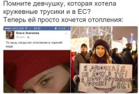 Жизнь после Майдана