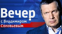 Воскресный вечер с Владимиром Соловьевым 24.01.2016