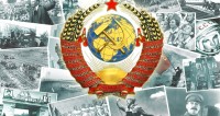 Жила была страна…