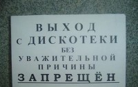 Демотиватры. Весёлые и не очень.