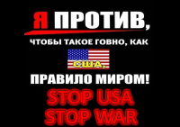 Китайский нокдаун США.