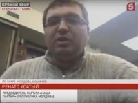 Тем временем в Кишиневе...