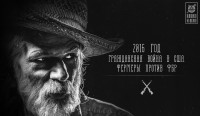 Фермеры против ФБР: разразится ли в США гражданская война?