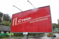 На фоне российских СМИ - вы клоуны: США прикрывают кормушку украинским медиа-шавкам