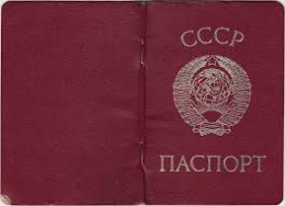 Империя рабов?... Советский Союз...