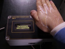 «Невидимый заслон»: кто и как охраняет особо важные объекты в России