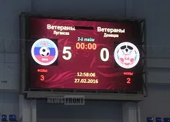 Ветераны футбола Ростова, Луганска и Донецка сразились в столице ЛНР в товарищеском турнире