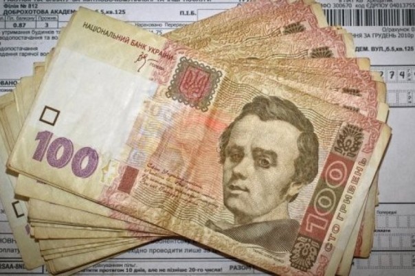 В 2016 году на Украине запланированы три волны подорожания коммунальных услуг