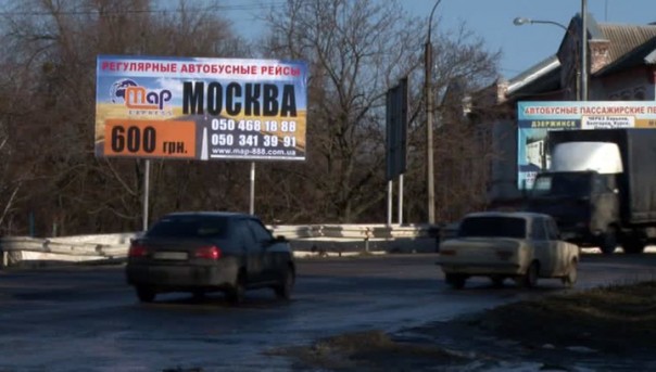 Декоммунизация на Украине приобретает все более извращенные формы