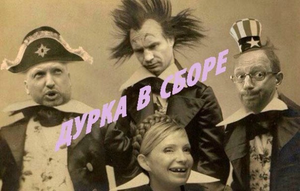 Психиатр-правозащитник: Украинская политика - неизлечимое безумие