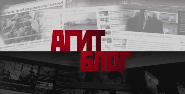 Константин Сёмин: Последний звонок "АгитБлог" 28.02.2016