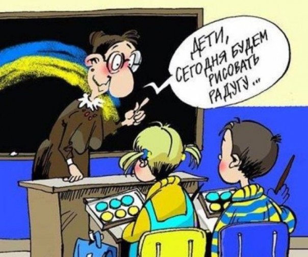 В школах Украины решили ввести уроки об «оккупации» Крыма