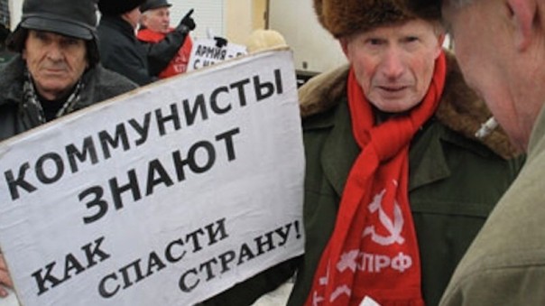 Россияне просят президента защитить их деньги от коммунистов