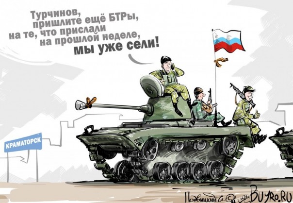 Украинское супероружие