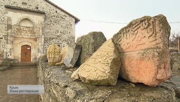 Крым. Эпоха реставрации. Специальный репортаж Зинаиды Курбатовой