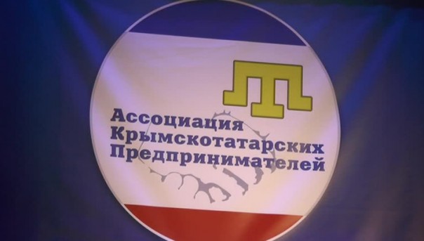 В Крыму создали Ассоциацию крымско-татарских предпринимателей
