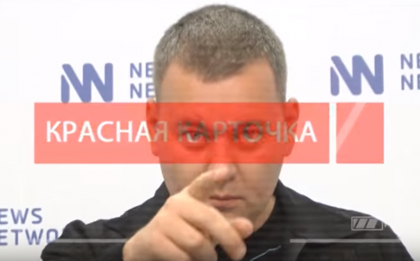 "Красная карточка" NewsNetwork №164: Айсберг-хаоса