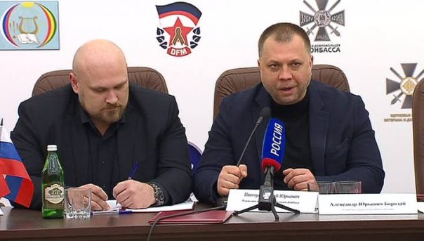 В Москве прошла конференция "Союза добровольцев Донбасса"