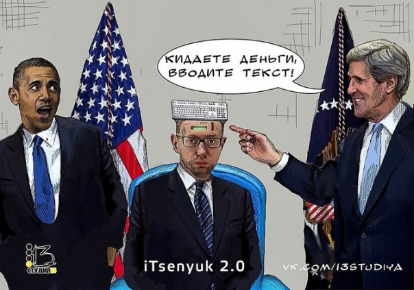 Американский финал революции достоинства