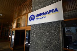Из «Укрнафты» увольняется британский топ-менеджер, три месяца назад назначенный вице-президентом компании