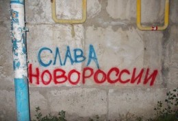 Мэр Геническа не знает, откуда берутся надписи "Новороссия" и "Путин, защити нас"