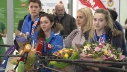 Сборная России по фигурному катанию вернулась домой с триумфом