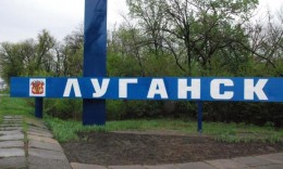 Спецслужбы ЛНР нашли боеприпасы диверсантов ВСУ