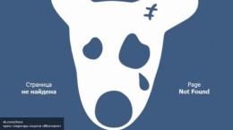 Вытравленные из «ВКонтакте» «правосеки» грезят о собственном СМИ