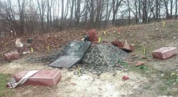 Подорвали памятник Сашко Белому