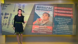 Исходное положение: невероятные приключения иностранцев на Украине, западные назначенцы бегут из властных кабинетов