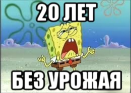 Диячи украинской культуры - 20 лет без урожая