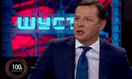 Ляшко — о трудном детстве и криминальном прошлом