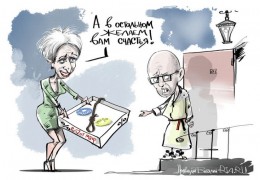 РФ поддержит Лагард в выборах на пост главы МВФ