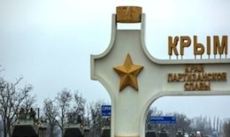 Политика Украины: Крым – это украинская территория