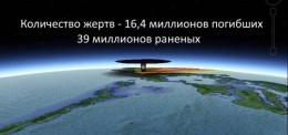 Модель взрыва Статус-6 на базе ВМФ США