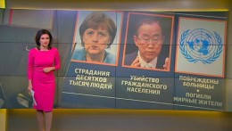 Детектор лжи