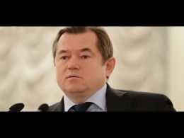 Сергей Глазьев объяснил почему мы так бедно живем и раскрыл карты США