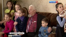 Дедушка-гигант из Сибири насчитал 119 внуков