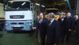Владимир Путин: государство будет поддерживать "КамАЗ"