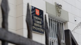 В Петербурге судят скандально известного зятя Анатолия Сердюкова, новости.