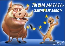 Европа больше не считает Украину «примерной ученицей»