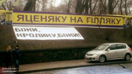 «Свобода» вызывает Яценюка на народный трибунал на Майдане