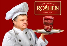 От президента… с любовью или полюблю украинцев за деньги