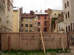 Александр Роджерс. Сутнисть одвичного лыцарства