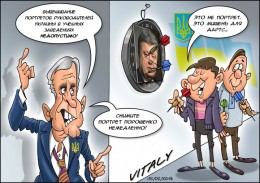 В украинских школах запретили вешать портреты Порошенко