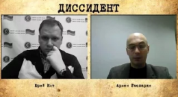 "Диссидент". Армен Гаспарян: "Украина снова станет собой, когда вы вернетесь"